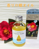 #PR #株式会社三宝 #フレグランス椿オイル #マルチオイル #いい香りの椿オイル #monipla #tenstar_fanフレグランス椿オイル　ホワイトフローラル愛用しています✨《フレグ…のInstagram画像