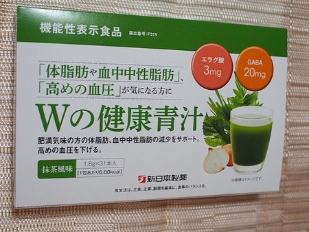 口コミ投稿：新日本製薬株式会社さんよりWの健康青汁　のご紹介です。肥満気味で体脂肪・内臓脂肪…