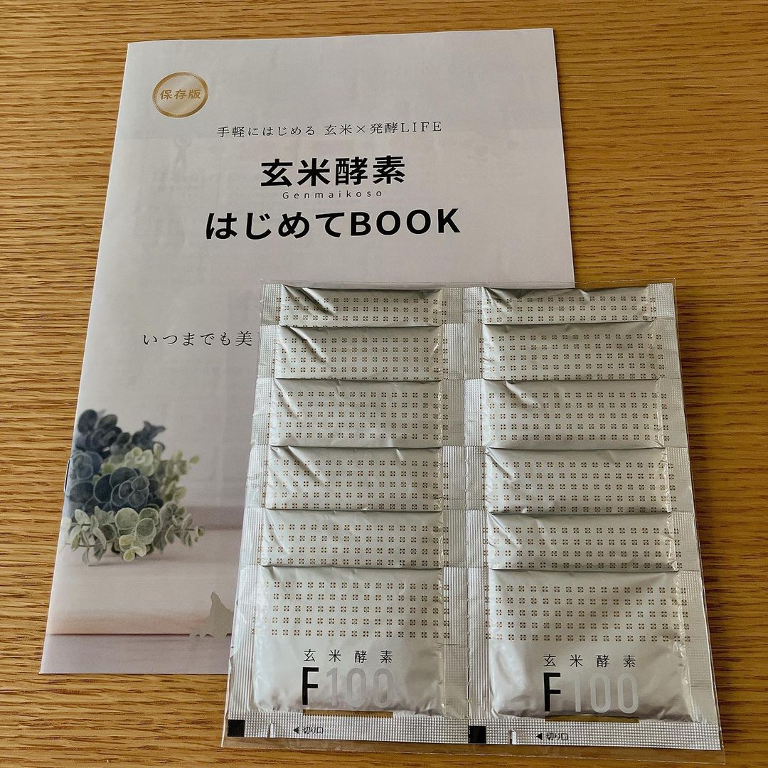 口コミ投稿：okonomiyabi玄米酵素F100→　「玄米酵素F100」は、玄米酵素ハイ・ゲンキシリーズ全て…