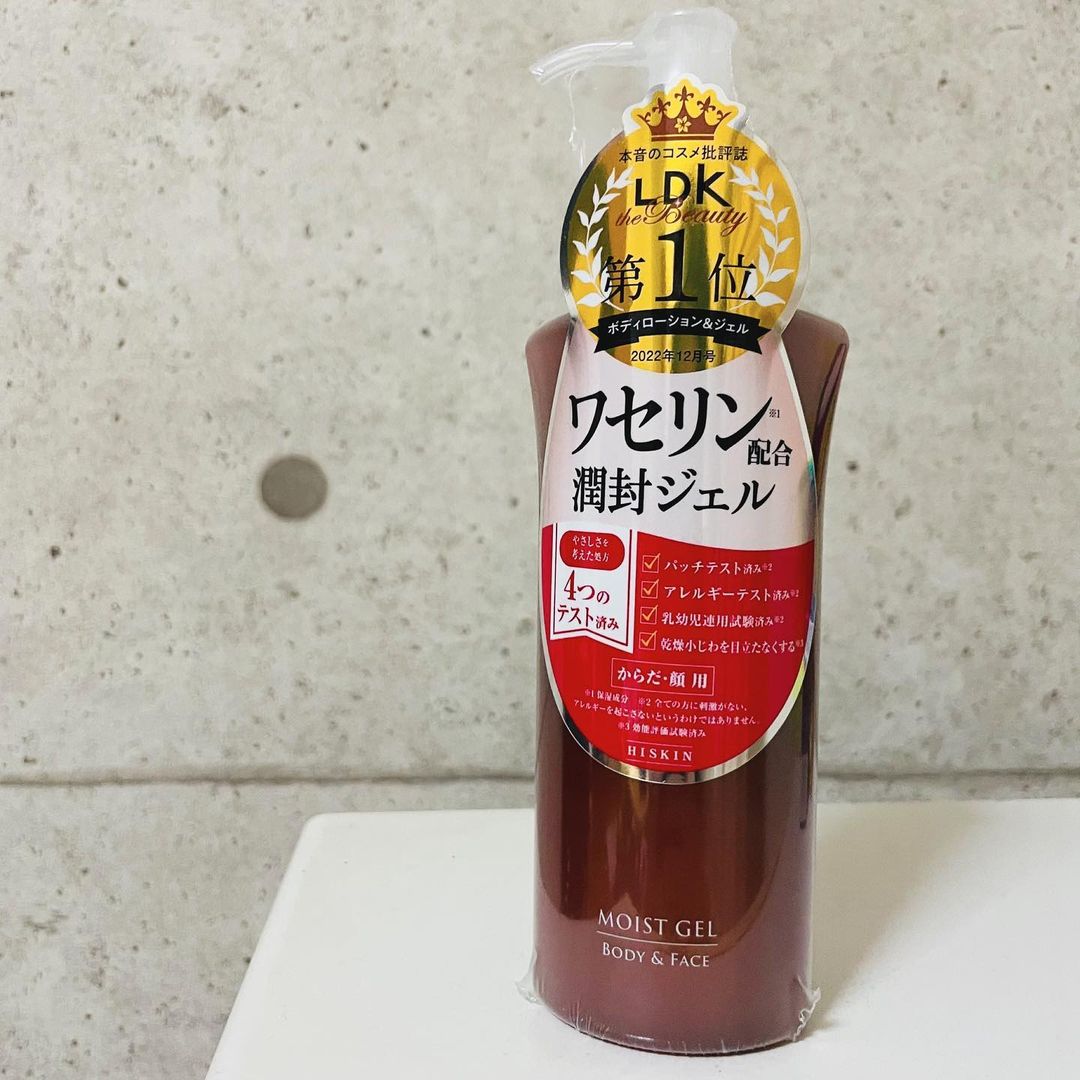 口コミ投稿：ハイスキン　モイストジェルN  ワセリンの保湿は魅力的だけど、 ベタベタ、テカテカ…