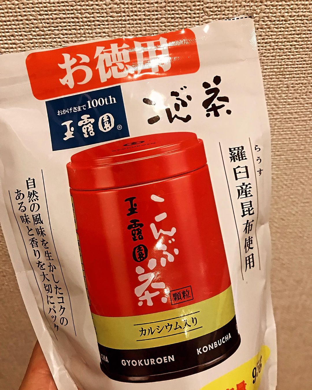 口コミ投稿：#PR #玉露園 こんぶ茶で、きゅうりの即席漬けを作りました！材料、きゅうり、こんぶ…