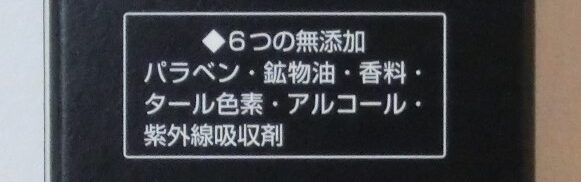 口コミ：シーヴァ【アンジエンド　薬用ノーカラーメイクUV】1本8役。瞬時にキレイを叶えつつ、スキンケアの画像（4枚目）