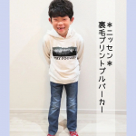 ニッセンu0040nissen_kids_official の裏毛プリントプルパーカーを提供して頂き、着用しました✨柔らかくて触り心地抜群💓122cm22kgの息子、130cmを着用しまし…のInstagram画像