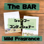 【モニター】モニプラにて株式会社マックス u0040thebar.max 様より提供頂きました🫧‪🏷The BAR シャンプー Mild Fragrance 80g🏷The BAR コンデ…のInstagram画像