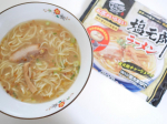 関西で人気の塩元師のラーメンをモニプラを通じてご提供いただきました🍜　　袋を開けてお鍋に入れて温めるだけで本格的なラーメンが味わえちゃうキンレイシリーズ　　こちらは削り節やゆずの香りが広…のInstagram画像