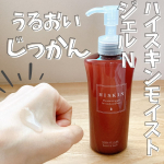 株式会社黒龍堂さまよりいただきました。ハイスキンモイストジェルN顔からだ全身に使えるワセリン由来の保湿ジェルです。フローラルの香りがほのかに香ります。使い心地はしっとりべた付かなく…のInstagram画像