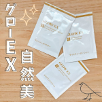 株式会社玄米酵素さまよりいただきました。グローＥＸシリーズ自然美を引き出す意識ができるシリーズです。ナチュラルな使い心地で気持ちが良いです。自然由来の成分のスキンケアが好きなのでと…のInstagram画像