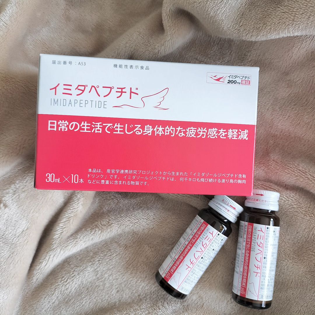 口コミ投稿：shishimaru383838日本予防医薬様からご提供頂きまして✨イミダペプチド✨かなりお疲れ…