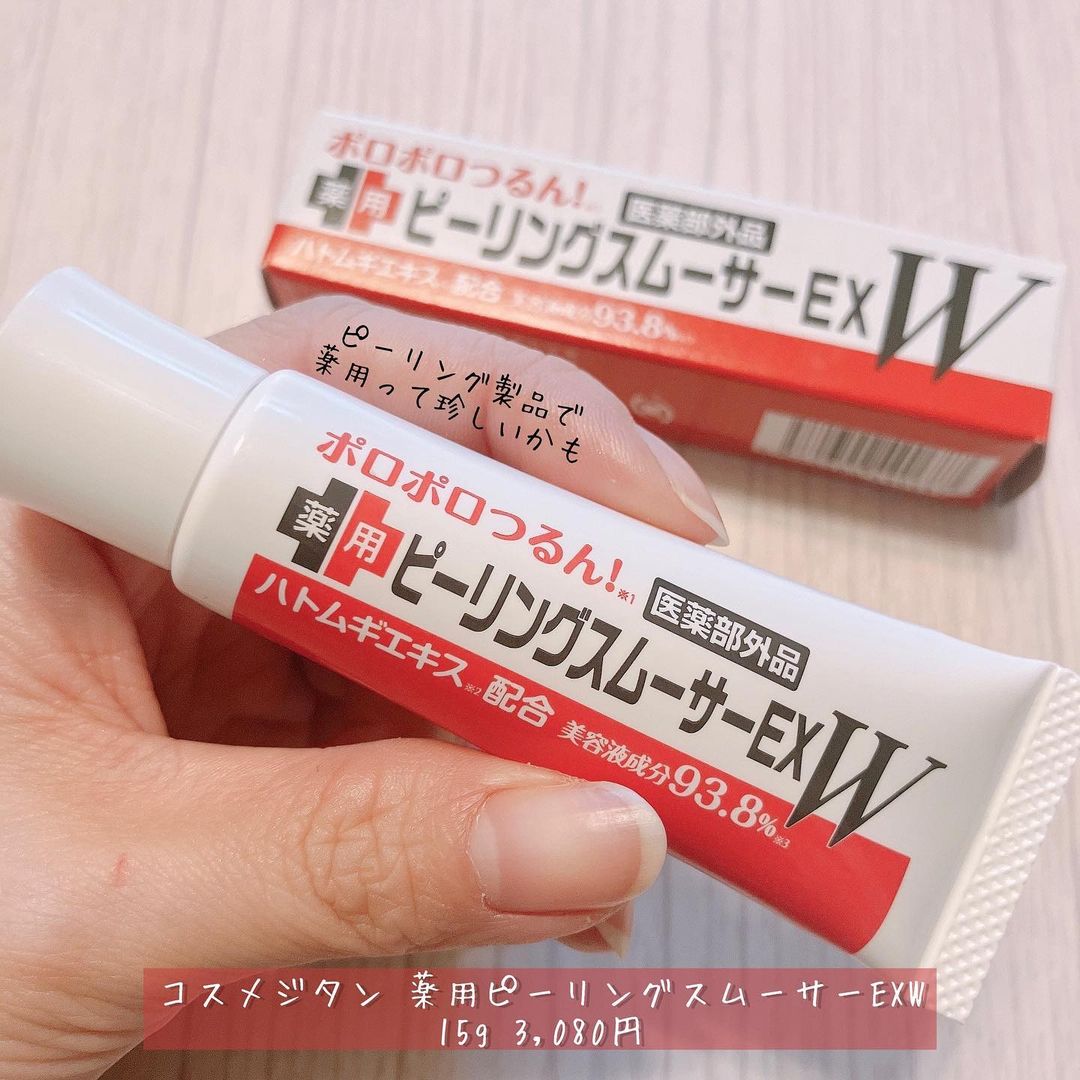 口コミ投稿：「コスメジタン / 薬用ピーリングスムーサーEXW」15g 3,080円医薬部外品のピーリング…