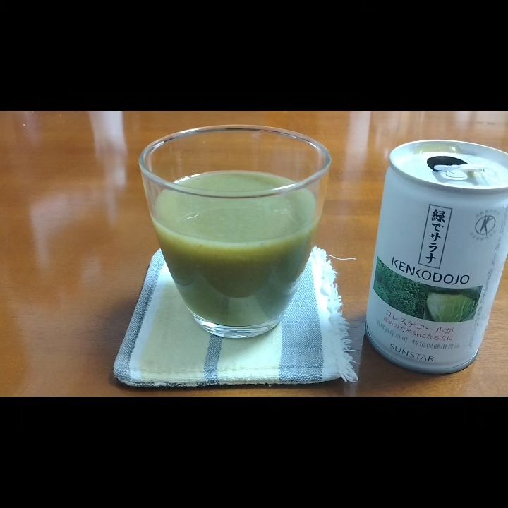 口コミ投稿：*緑でサラナ少しドロッとしていて野菜ジュースのような飲み心地。青汁っぽい味かな？…