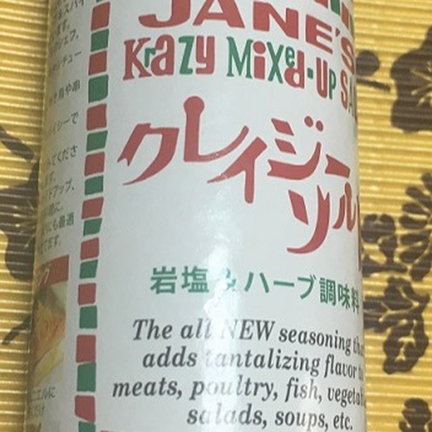 口コミ投稿：和洋中ジャンル問わないという事で安心して使えましたこの地では毎日ゆで卵を食べる…