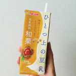 shirokumapmc一口飲んだ瞬間、めっちゃ栗！！新発売の「ひとつ上の豆乳は和栗」は甘さも栗の風味もしっかりあるのでまるで飲むスイーツみたい💕青臭さもなくさらっとしているのですごく飲み…のInstagram画像