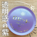 ロゼットさまからいただきました洗顔パスタホワイトダイヤロングセラーの洗顔パスタパッケージが可愛くて手に取るだけで気持ちが上がります✨両手でギューッと押し出してとるスタイルも珍しくて…のInstagram画像