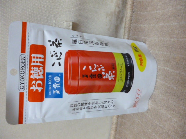 口コミ：玉露園「お徳用こんぶ茶」を使って料理をしてみましたの画像（1枚目）