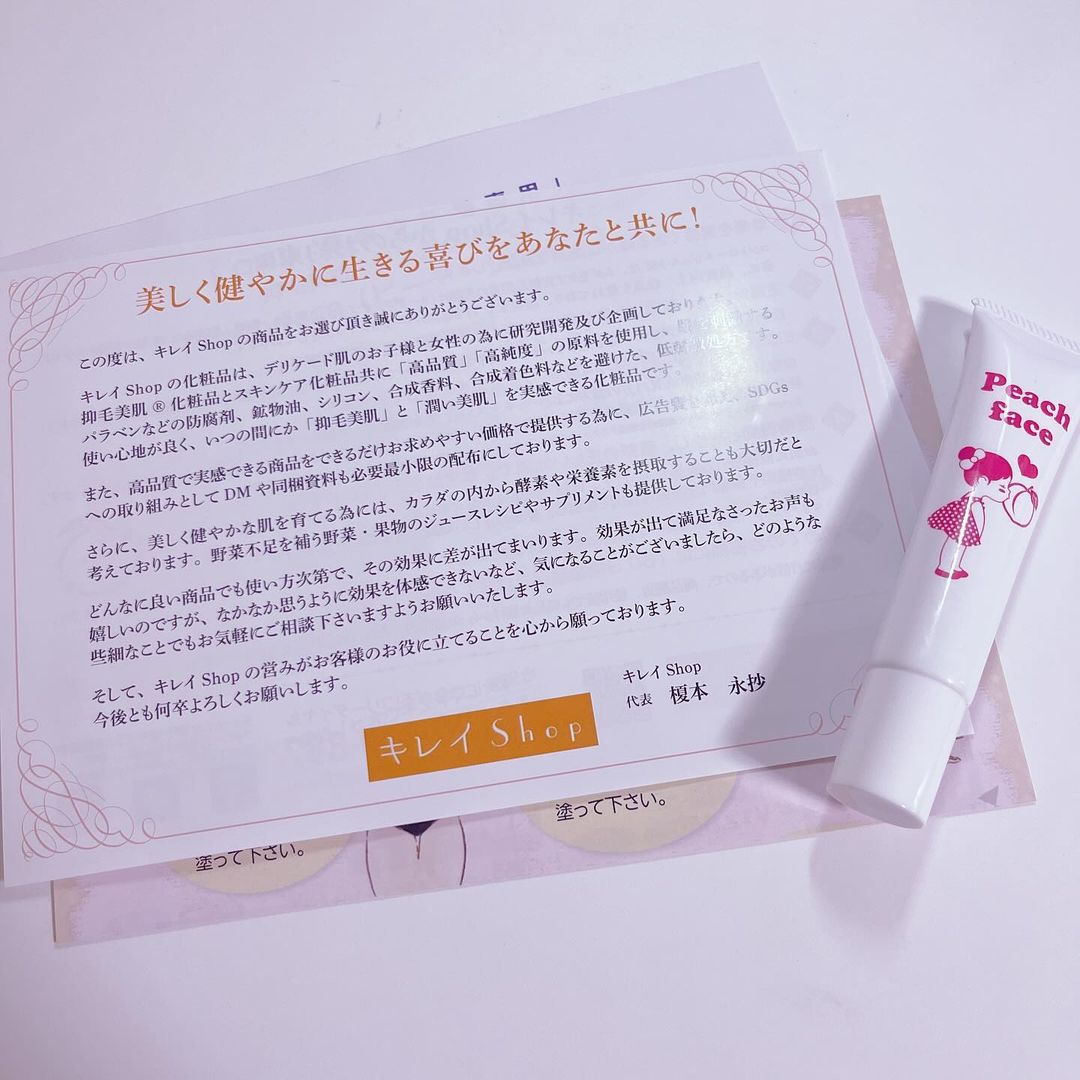 口コミ投稿：.*･♡°+°･♡*..*･♡°+°･⁡モニターさせていただきます♡♡⁡キレイshopさまのPeach face（ピ…