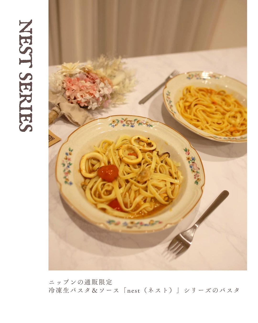 口コミ投稿：delicious pasta先日の土日、おうちカフェにパスタ🍝我が家パスタが大好きで土日のラ…