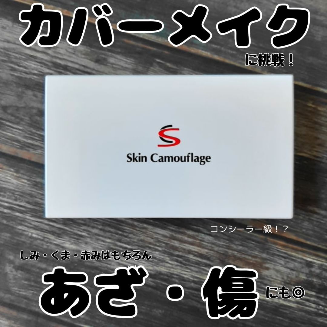 口コミ投稿：噂のカバーファンデ、使ってみました！【マーシュフィールド SC クリーミィタッチフ…