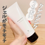 Dr.Recellaさまからいただきました「deep2031　ジェルクレンジング」もちもちのクッションのようなジェルのクレンジングです。肌に密着してメイクを浮かせて落とします。もっちもち…のInstagram画像