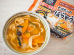 .キンレイの「かぼちゃのほうとう」を食べてみました‪𓂑 𓌈具と麺とスープが冷凍されているのでお鍋で煮るだけで食べることができるので手軽なので、冷凍庫にストックしとくのがオススメ☺️…のInstagram画像