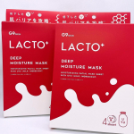 今回はG9 LACTO+ DEEP MOISTURE MASKを使用しました😊ウユ成分（乳タンパクエキス）配合で乾燥によってくすんでみえる肌にうるおいを与えて明るい印象へ導いてくれるシートマスクに…のInstagram画像