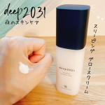 ドクターリセラ株式会社さまからいただきましたdeep2031 スリーピング グロースクリーム乾燥が気になるから夜は保湿力高めのクリームを使っていましたがべた付く感じと翌朝テカった肌が…のInstagram画像