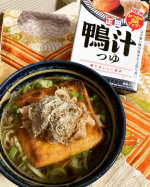 正田醤油 株式会社  様　u0040shoda_shoyu1873 ＼⭐︎リニューアル⭐︎／麺でおいしい食卓「鴨汁つゆ」モニター企画に当選、お試しさせていただきました✨⭐️😊うどんだし…のInstagram画像