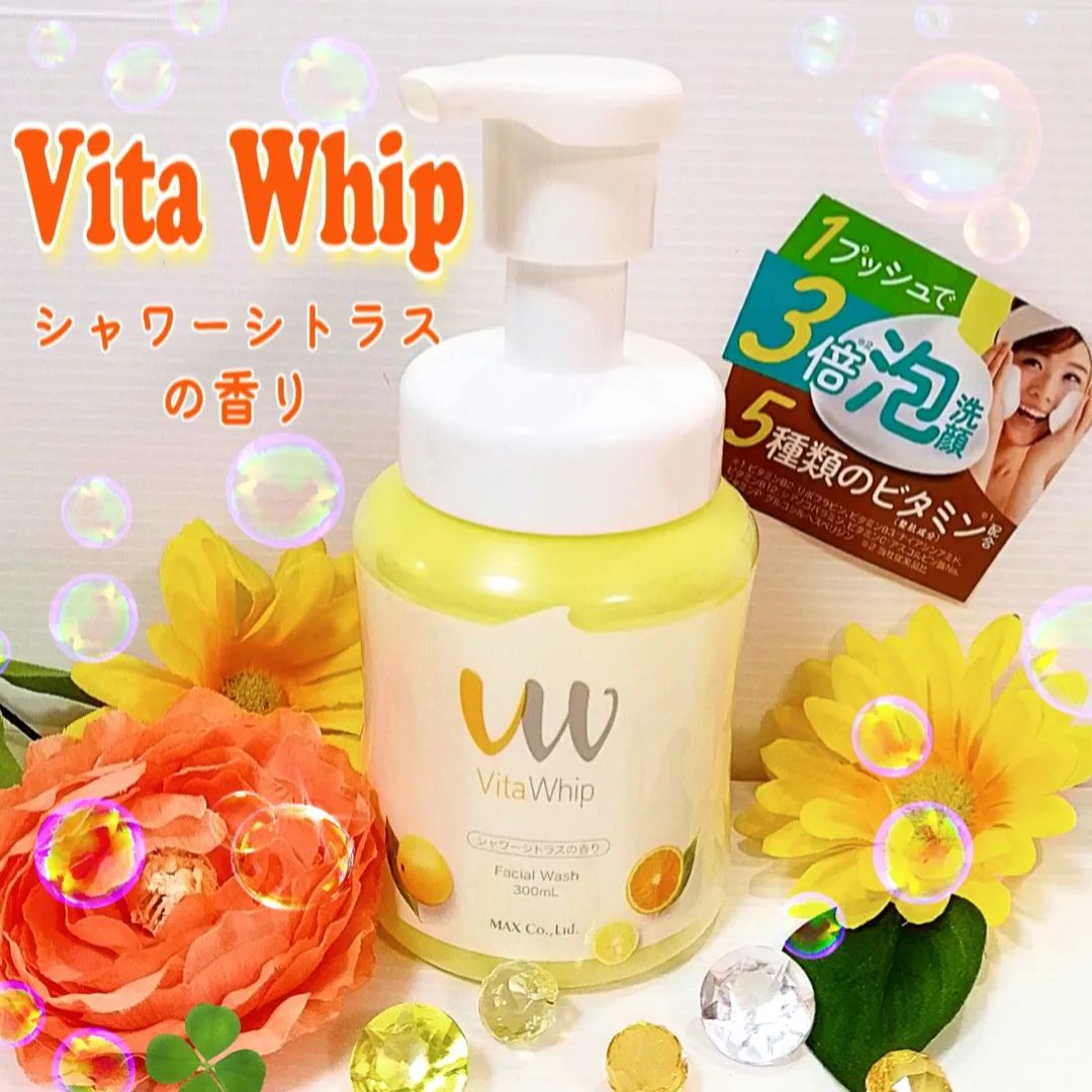 口コミ投稿：✨🍊Vita Whip(ビタホイップ)🍊ふわふわ泡が気持ちいい洗顔料です。淡いイエローのボト…