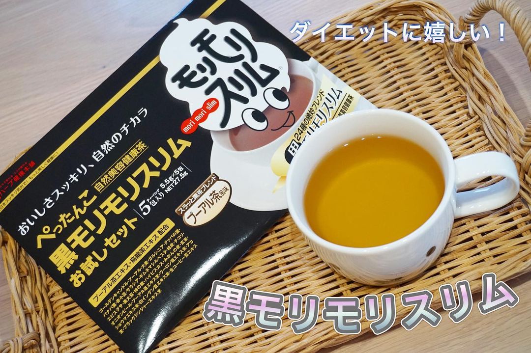 口コミ投稿：.  よく名前を耳にするモリモリスリムを飲んでみた🍵💕　ティーカップ1杯分かと思って…