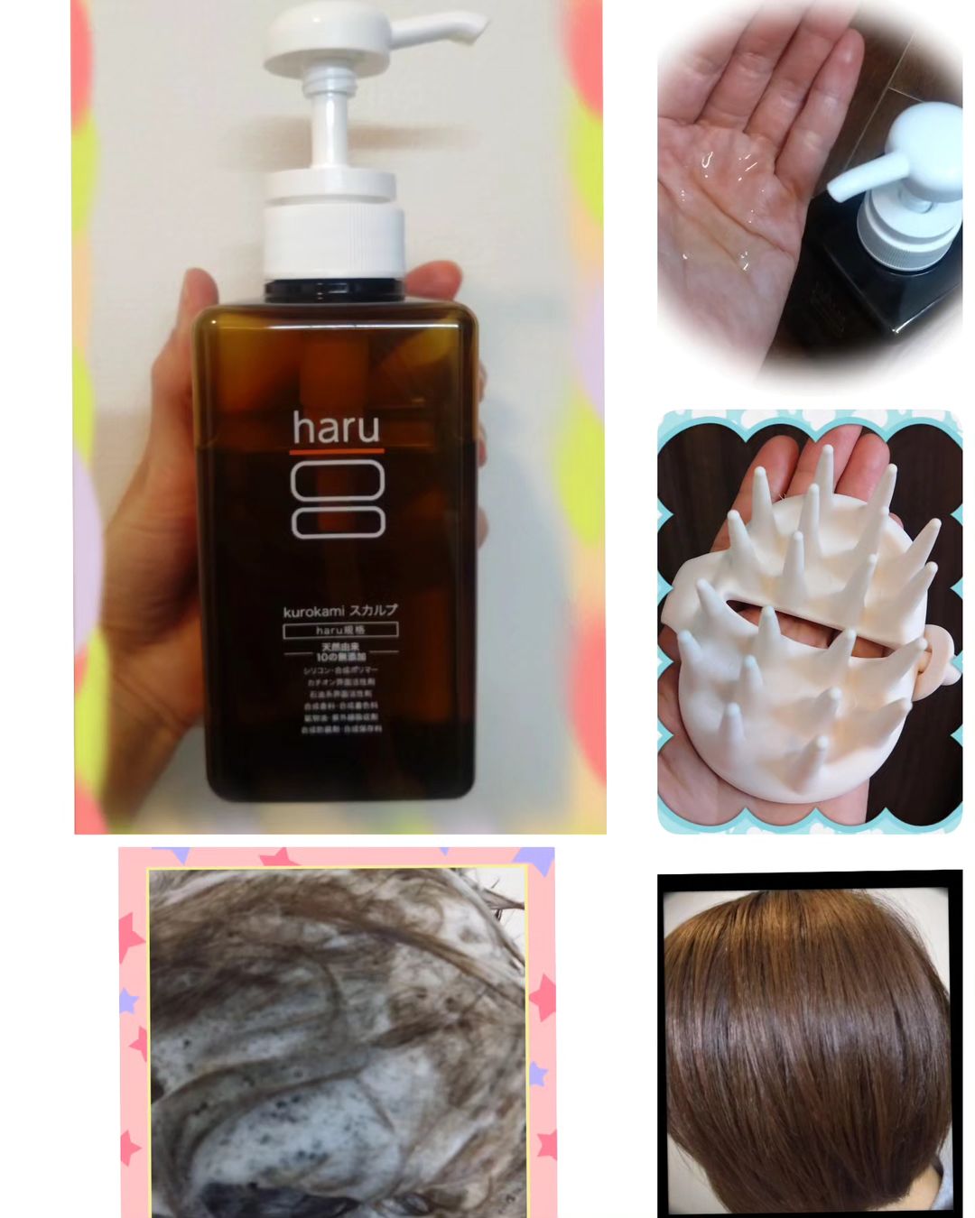 口コミ投稿：huimeitianbian多々あるヘアケアの悩みで1番はカラーリングや紫外線による髪のダメー…