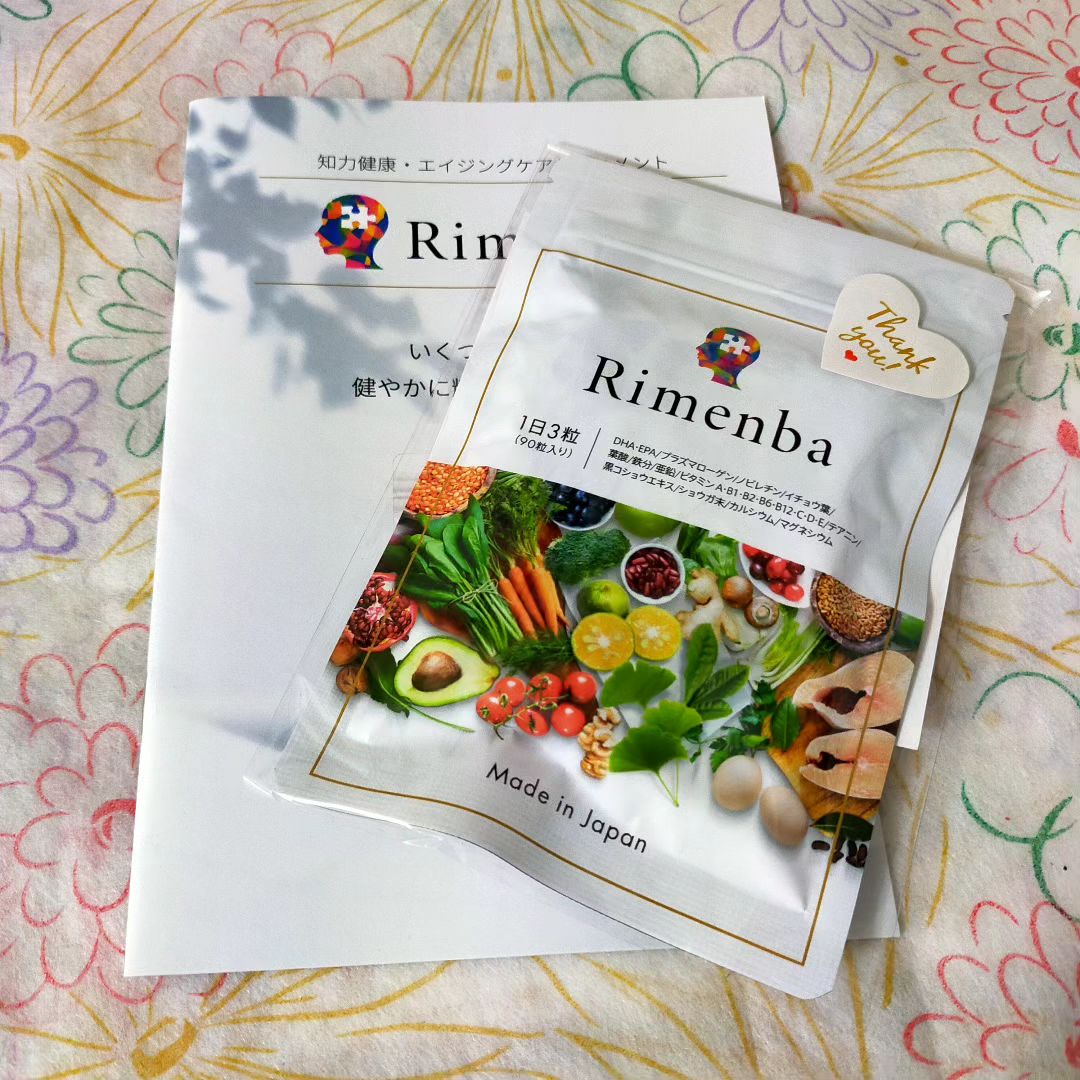 口コミ投稿：#PR #naturaltech株式会社 #Rimenba #リメンバ #知力健康 #うっかり #オールインワン…