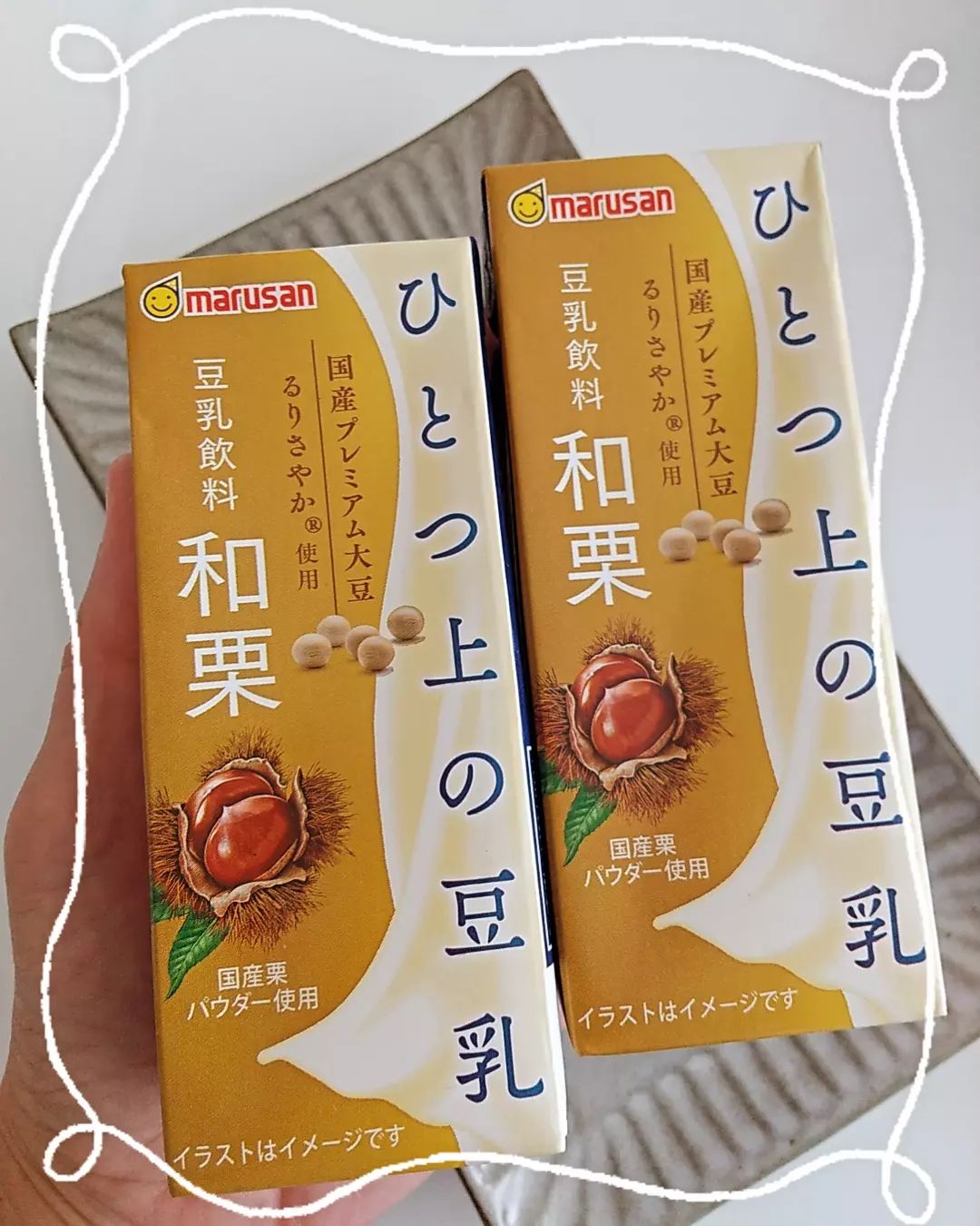 口コミ投稿：秋といえば…栗🌰‼️その栗が入ったこのマルサンアイ( u0040marusanai_official )さんの…