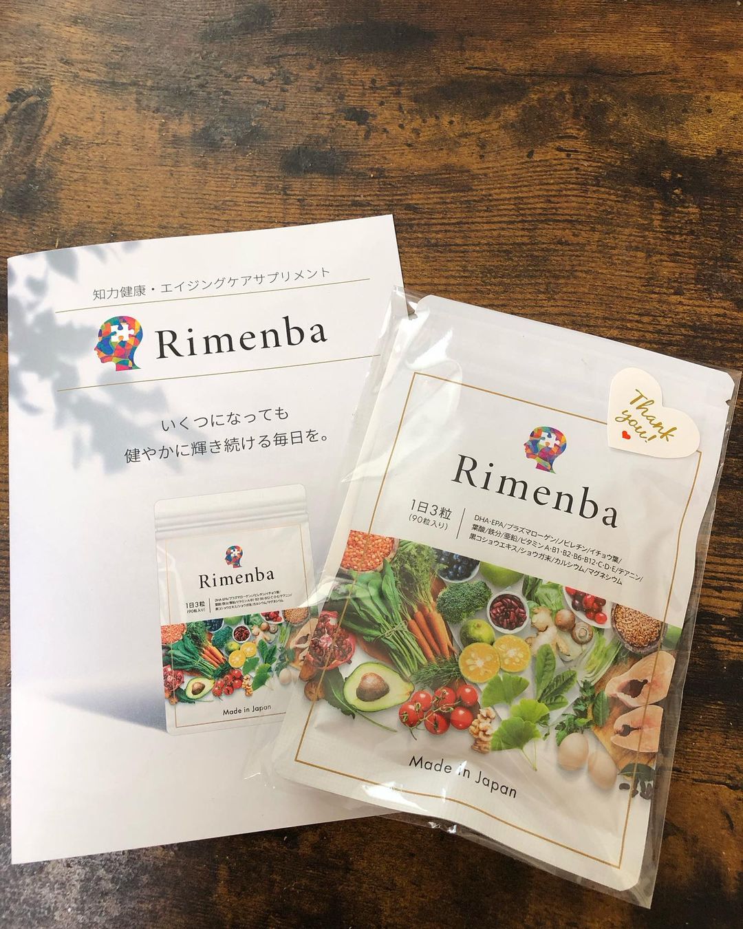 口コミ投稿：#PR #naturaltech株式会社 #Rimenba #リメンバ #知力健康 #うっかり #オールインワン…