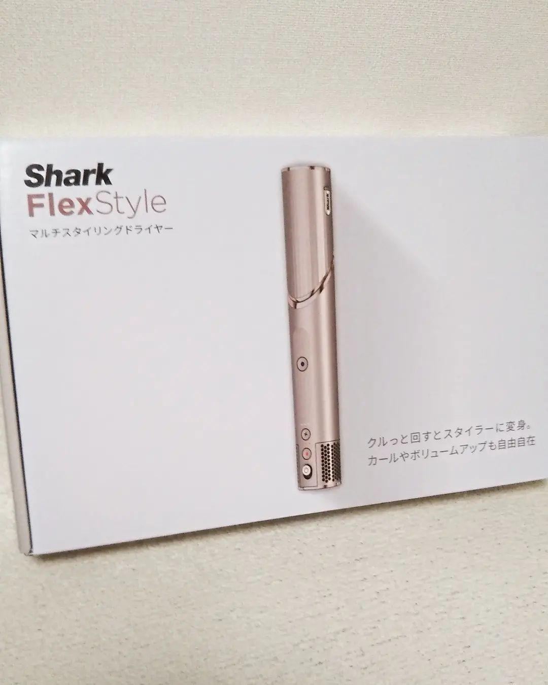 口コミ投稿：Shark（u0040sharkbeautyjp ）の【マルチスタイリングドライヤー】を使ってみました…