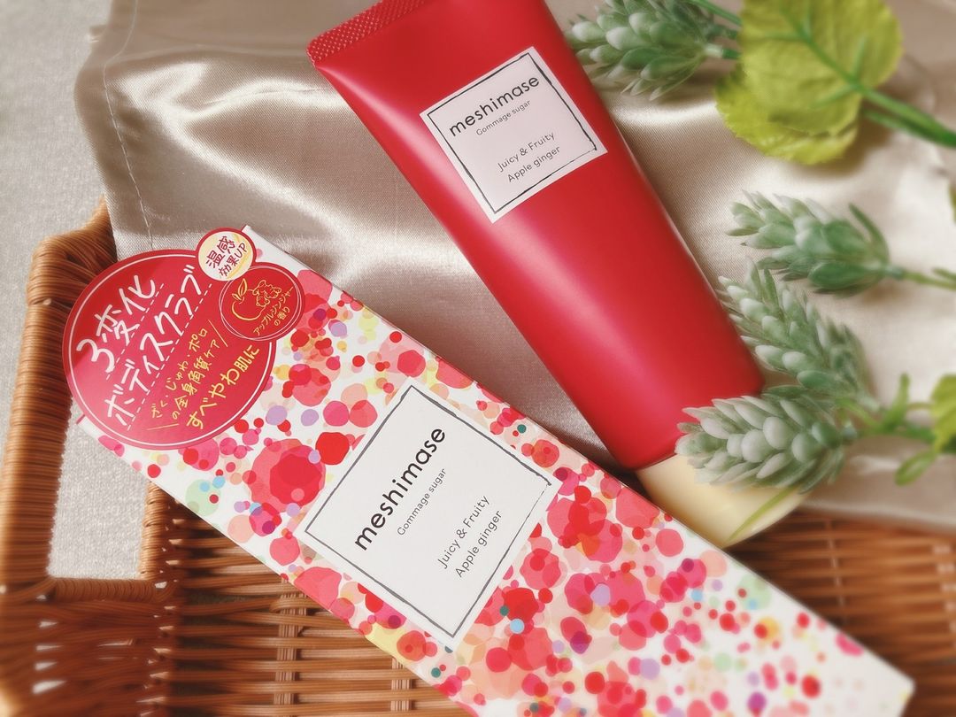 口コミ投稿：mesimaseゴマージュシュガー アップルジンジャー🥰数量限定品🎉ぬくぬく温感スクラブで…