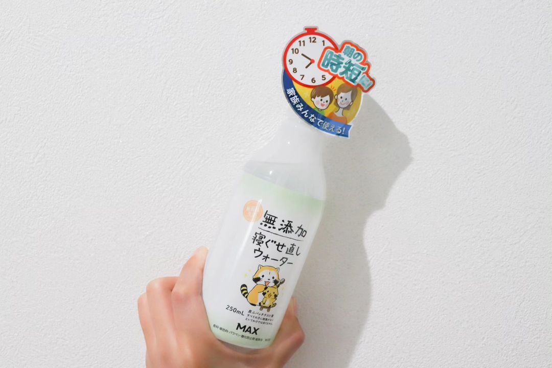 口コミ投稿：♥#PR株式会社マックス様(u0040soap_max1905_rakuten)の『無添加 寝ぐせ直しウォータ…