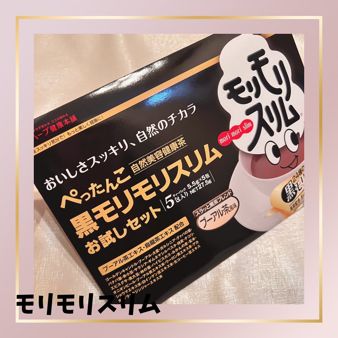 口コミ投稿：モニター投稿です！最近うんちの質が良くないなぁと思っておりました⁡身体の中からき…