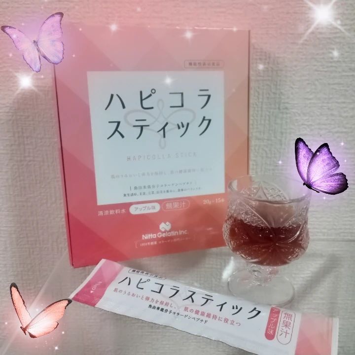 口コミ投稿：🍎ハピコラスティック🍎を最近飲んでますアップル味で甘さと酸味があって美味しい♡常温…