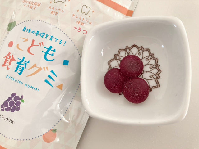 口コミ：幼児期の体の基礎作り！カルシウム&乳酸菌たっぷり「こども食育グミ」の画像（2枚目）