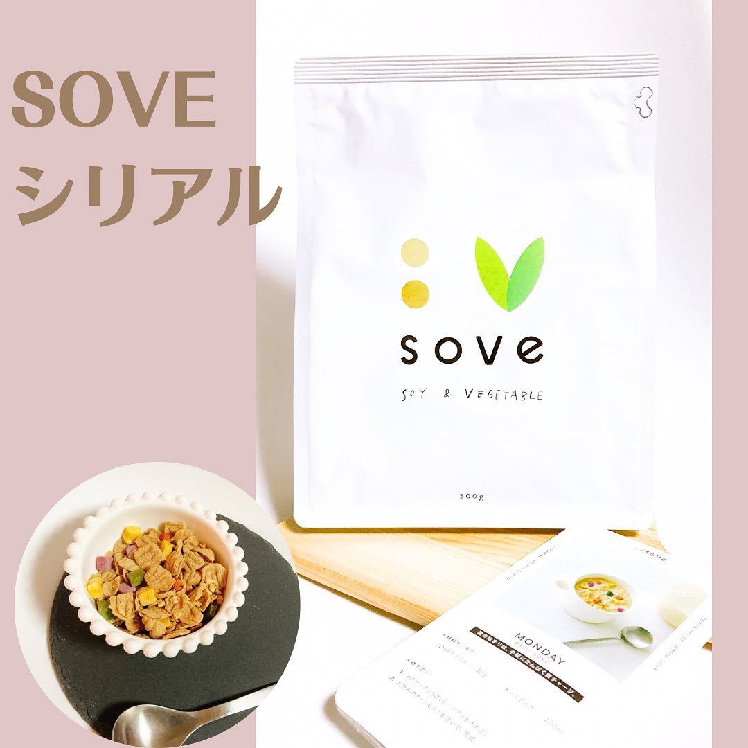 口コミ投稿：---*----* ---* ----*SOVE シリアル---*----* ---* ----* カゴメ株式会社様の SOVE …