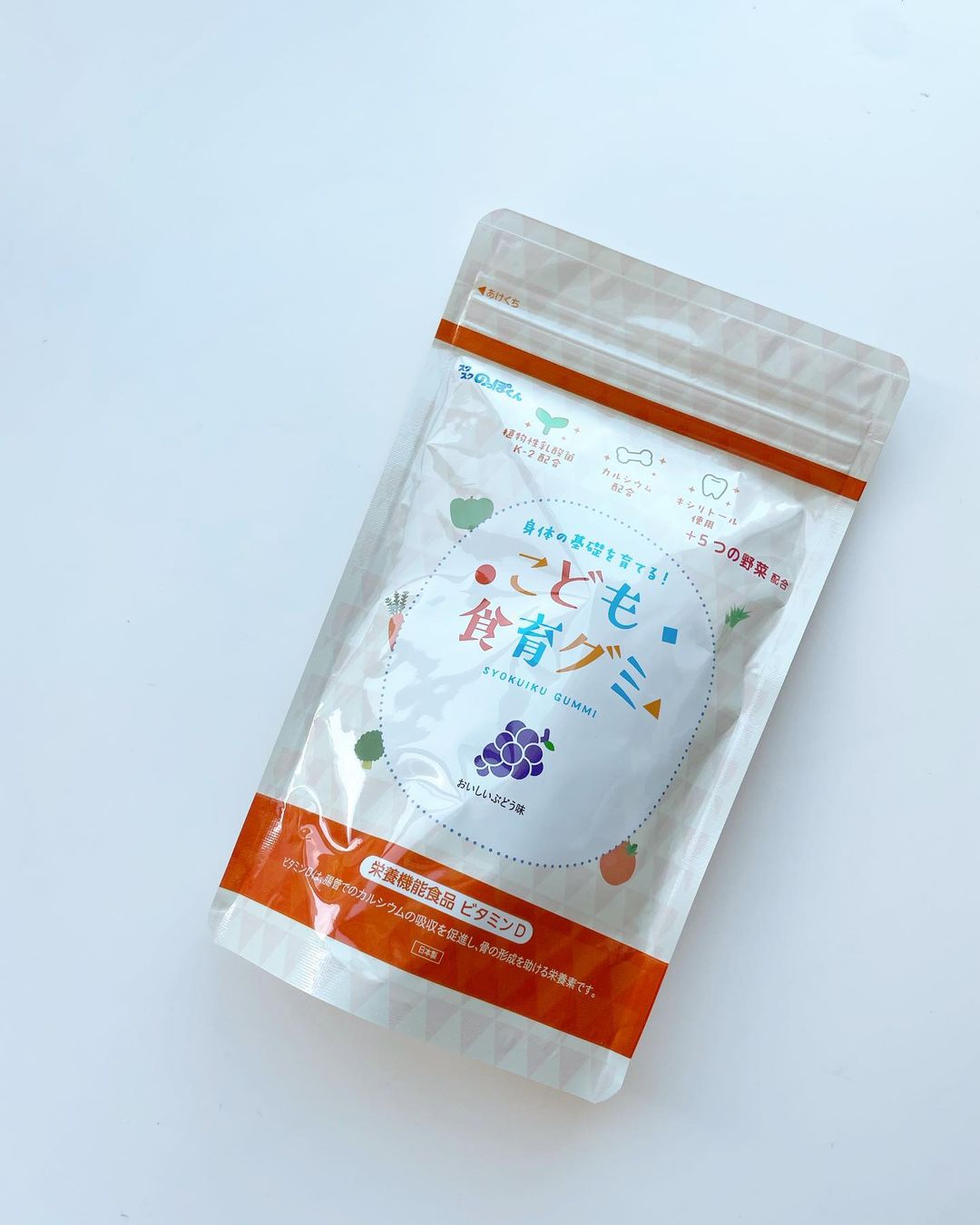 口コミ投稿：スクスクのっぽくんの子ども向け健康食品 こども食育グミ 💝3歳の子どもから食べられ…