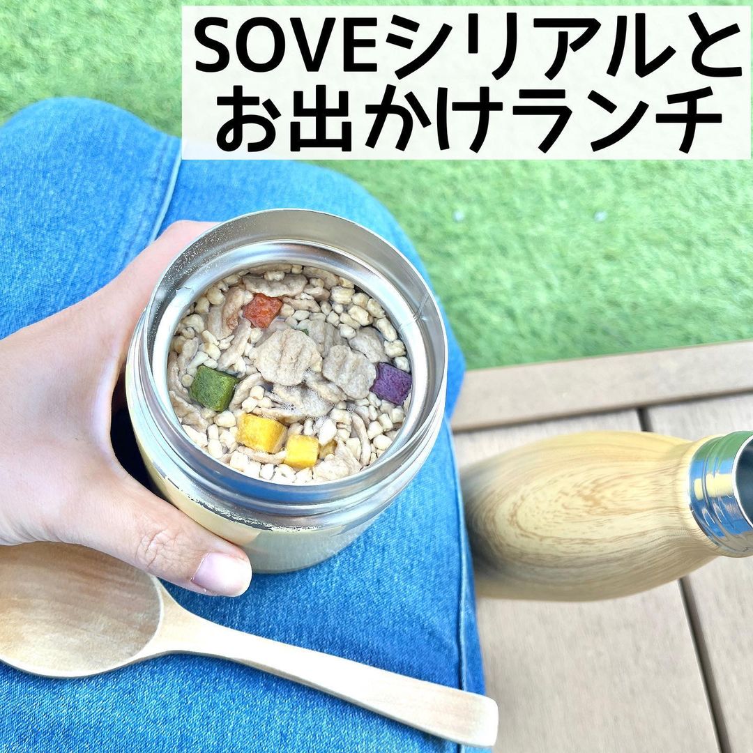 口コミ投稿：大好きな #SOVEシリアルたんぱく質がたっぷりで気軽に食べれるので体にも心にも優し…