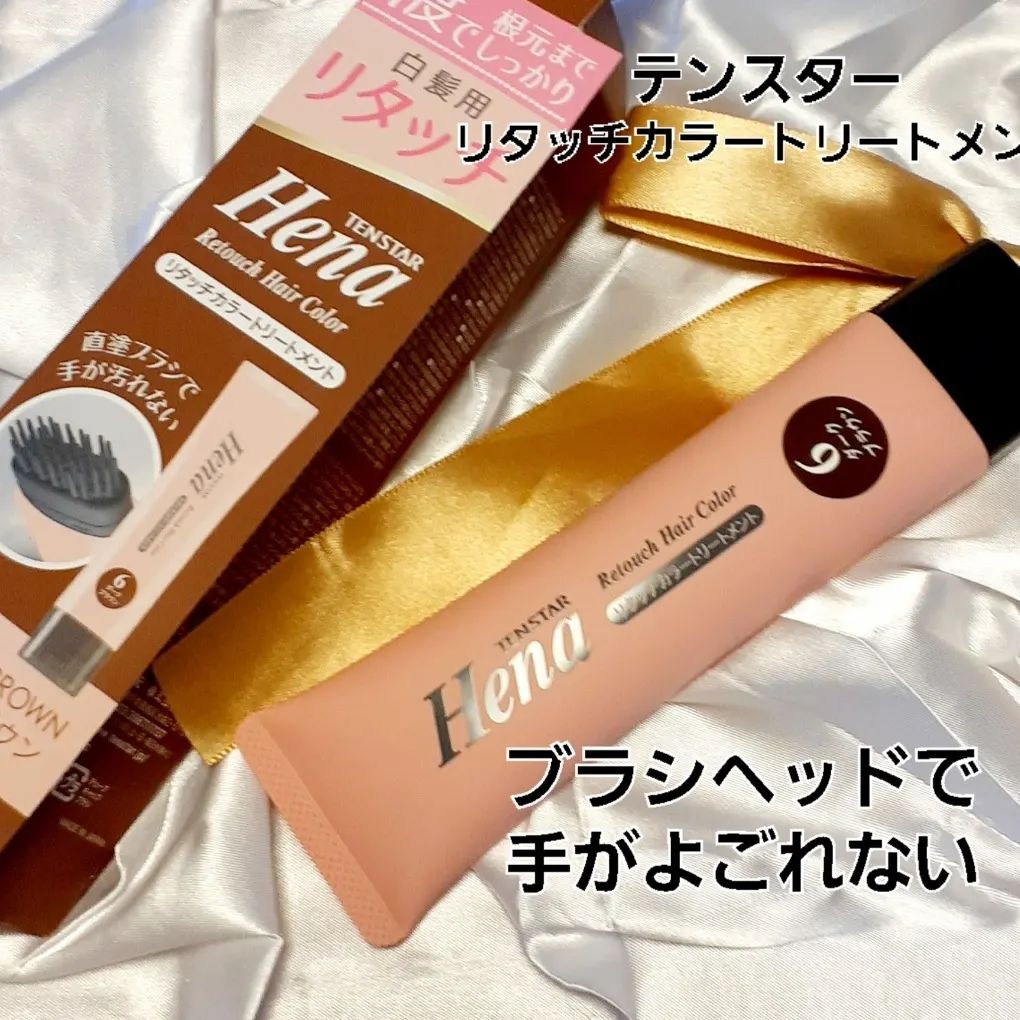 口コミ投稿：テンスター リタッチカラートリートメント 白髪の生え際や分け目を先端のブラシでと…