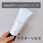 ⁡⁡𓅹𓂃𓈒𓂂⁡⁡u0040dr.recella.official さま⁡⋆꙳deep2031 ジェルクレンジング꙳⋆⁡めちゃめちゃ水々しいクレンジング🤍伸びも良く、肌なじみもいいの…のInstagram画像