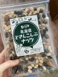 「さすが北海道のナッツ」の画像（1枚目）