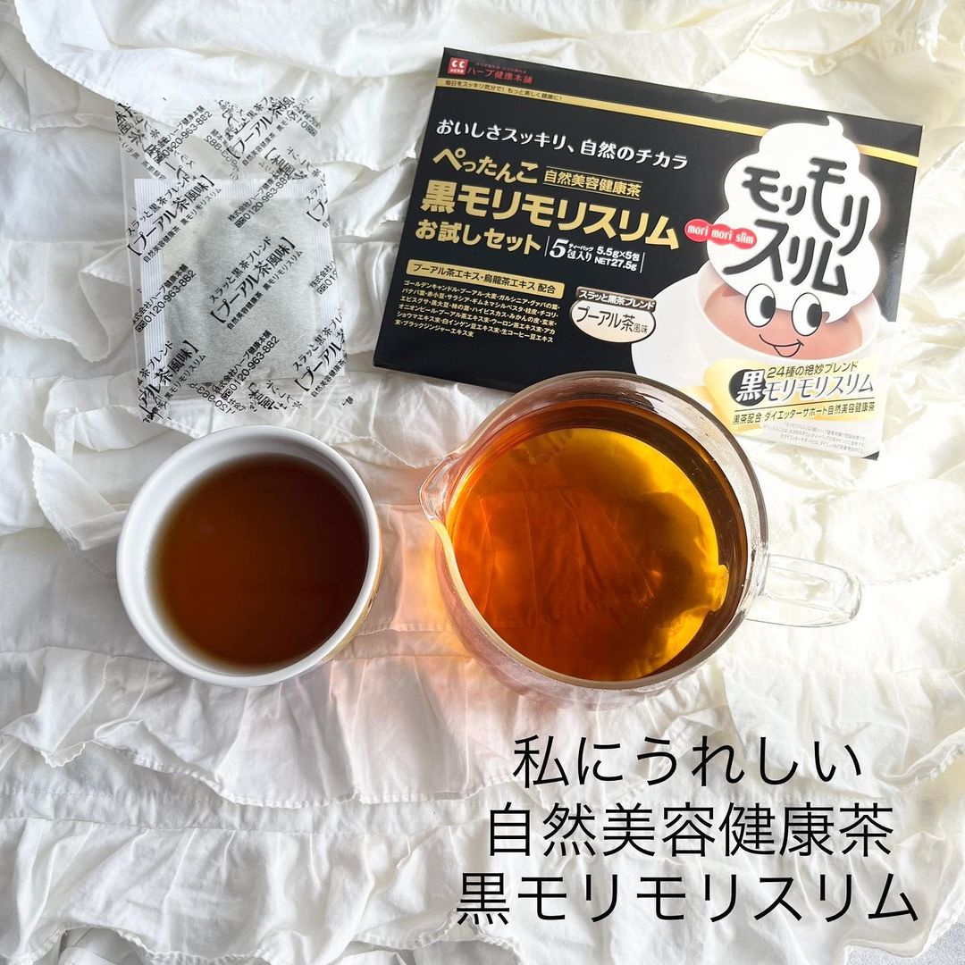 口コミ投稿：♩¨̮⑅*♡ 黒モリモリスリム ♩¨̮⑅*♡ ヨーグルトよりも気軽に取り入れやすく、クセのない…