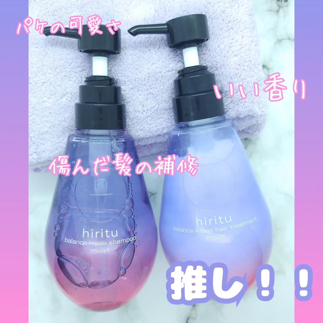 口コミ投稿：✦　ヒリツ　バランスリペアシャンプー＆ヘアトリートメント　モイスト　✦髪の毛が多…