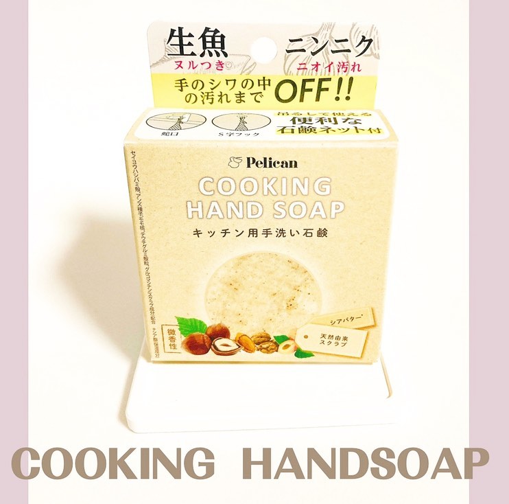 口コミ投稿：---*----* ---* ----*COOKING HAND SOAP---*----* ---* ----* キッチン用手洗い石鹸C…