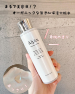 『アルピニエッセンスローション150ml』⁡⁡月桃水をメイン配合した高保湿化粧水のご紹介です🥰⁡化粧水につきものの水は少量に抑え、月桃水（沖縄で自然栽培された月桃葉の芳香蒸留水）をふんだんに…のInstagram画像