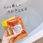 株式会社マックスさまよりいただきました汗かきエステ気分ビタミンカラーのつぶつぶが可愛い入浴剤です✨華やかな色と香りのお湯で癒されました✨#PR #株式会社マックス #汗かきエステ気分…のInstagram画像