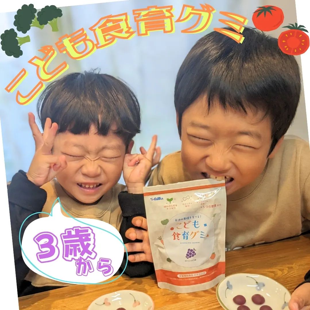 口コミ投稿：🍇👦🦴👦「ママ、お膝が痛いよ🥲」3歳次男くんの最近のお悩み成長痛🦴生まれも育ちもゆっく…